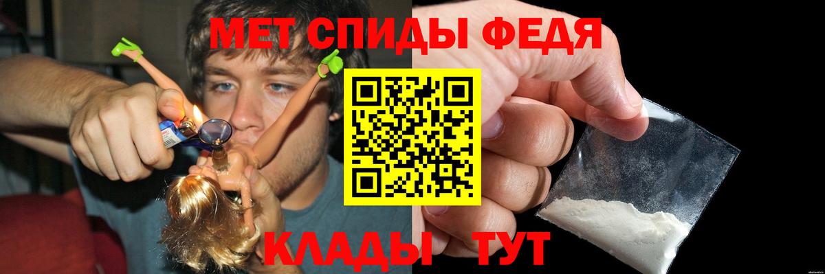 АМФ 98%  Вход с VPN  Амфетамин  Дербент 