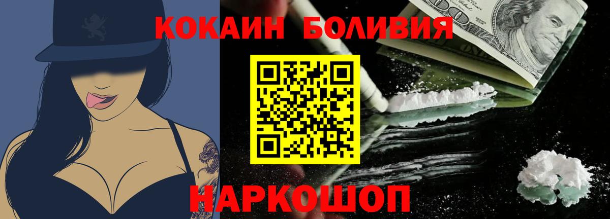 Дербент  Cocaine VHQ  Вход с VPN  Cocaine VHQ 