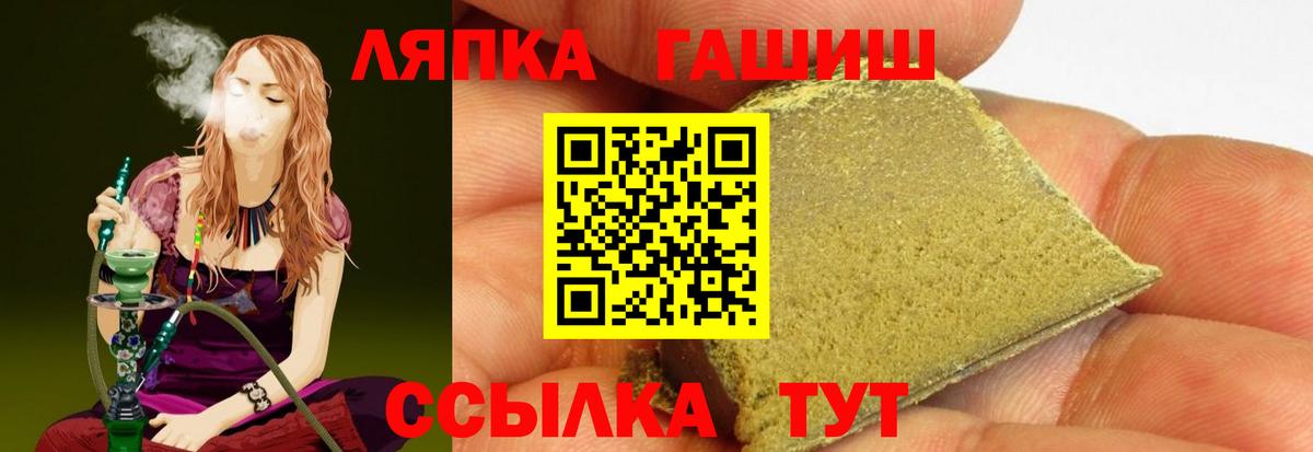 Гашиш убойный  Гашиш  ГАШИШ гарик  закладки  Вход с VPN  Дербент 