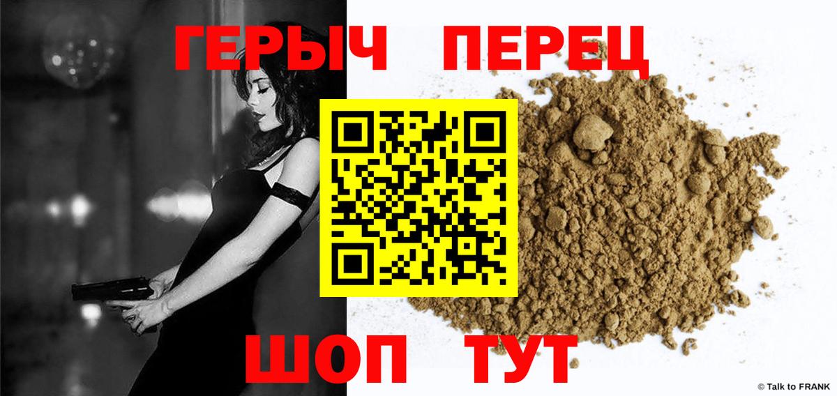 Героин Афган  Героин  Дербент  Вход с VPN 