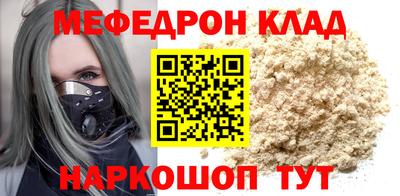 молекула духа Ликино-Дулёво