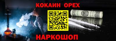 каннабис Ливны