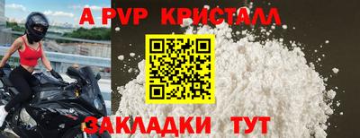 молекула духа Ликино-Дулёво