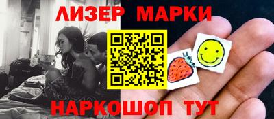 каннабис Ливны