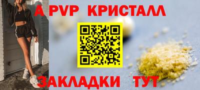 альфа пвп Малгобек