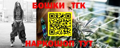 молекула духа Ликино-Дулёво
