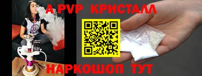 мескалин Мариинск
