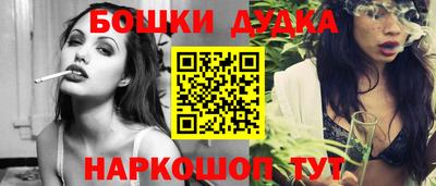 каннабис Ливны