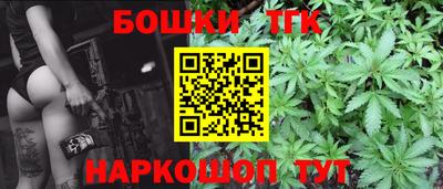 каннабис Ливны