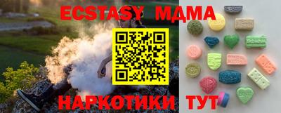 каннабис Ливны