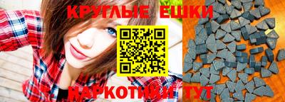молекула духа Ликино-Дулёво