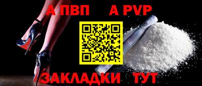 каннабис Ливны