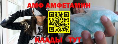 каннабис Ливны