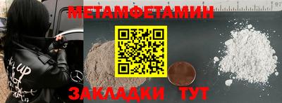 молекула духа Ликино-Дулёво