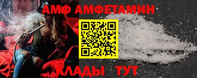 каннабис Ливны