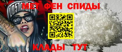 таблы Малоярославец
