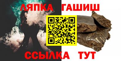 молекула духа Ликино-Дулёво