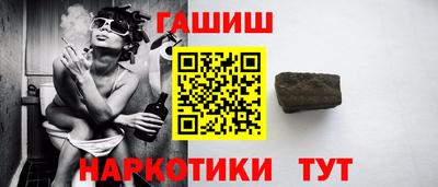 мескалин Мариинск