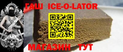 каннабис Ливны