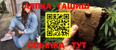 молекула духа Ликино-Дулёво