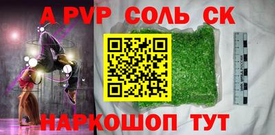 молекула духа Ликино-Дулёво