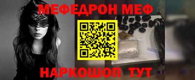 альфа пвп Малгобек