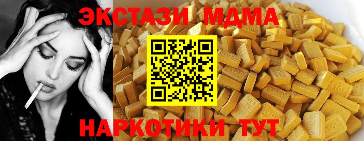 MDMA Molly Дербент