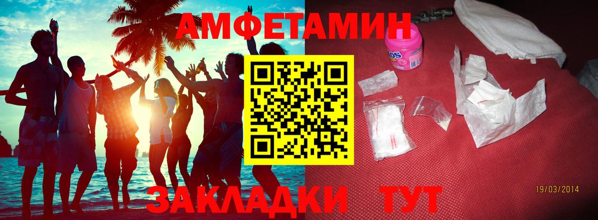 Дербент  МЕТАМФЕТАМИН пудра  Вход с VPN 