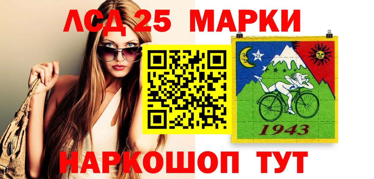 Марки NBOMe 1,5мг  Марки NBOMe 1,5мг  Марки 25I-NBOMe  как найти наркотики  Вход с VPN  Дербент 