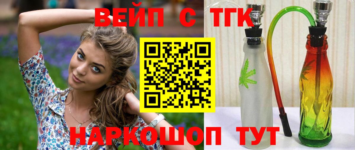 Дербент  цены   Вход с VPN  ТГК THC oil  Дистиллят ТГК THC oil 