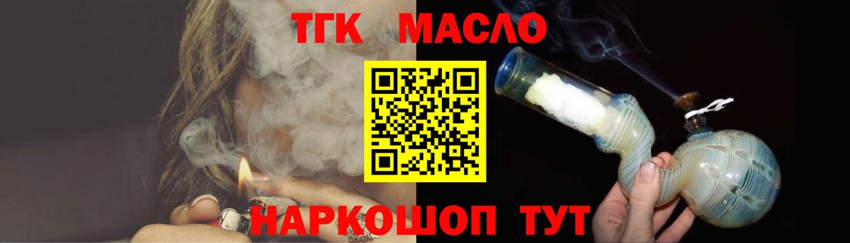 Дистиллят ТГК жижа Дербент