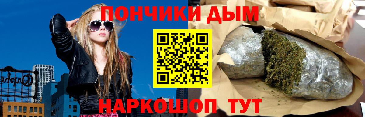 Дербент  Канабис семена  Шишки марихуана индика  Вход с VPN 